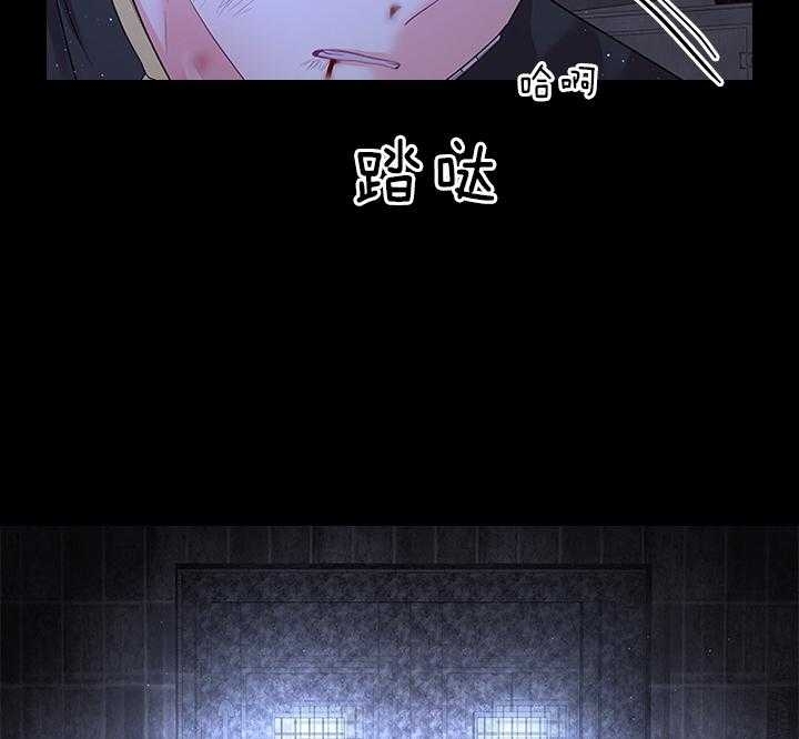 《你爸爸是谁?(番外)》第92话 第22页