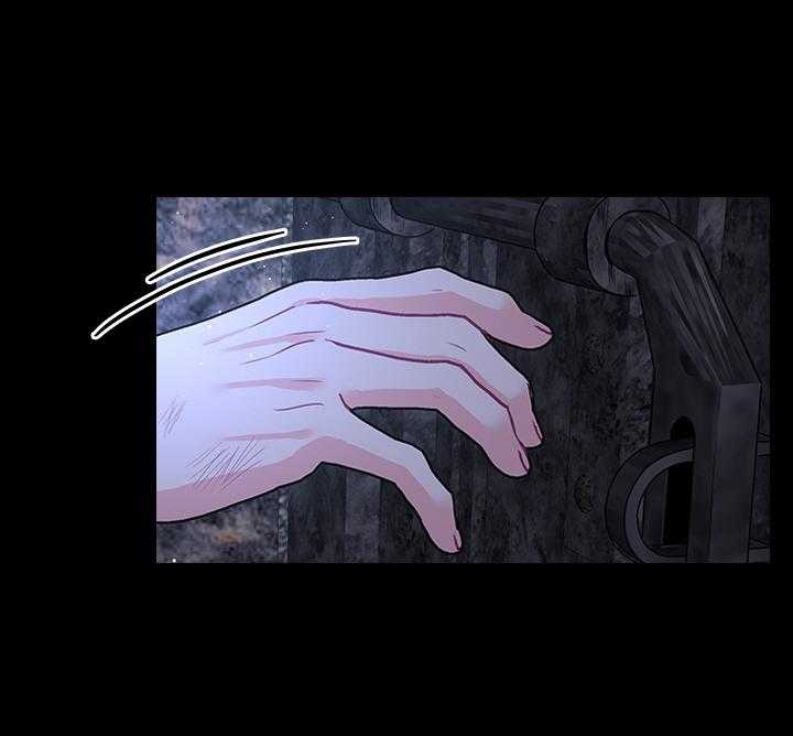 《你爸爸是谁?(番外)》第92话 第24页