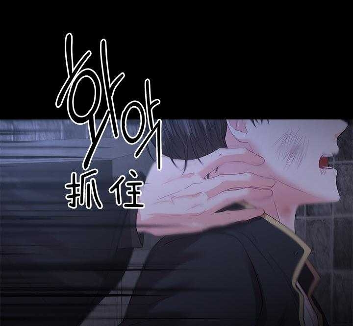 《你爸爸是谁?(番外)》第92话 第25页