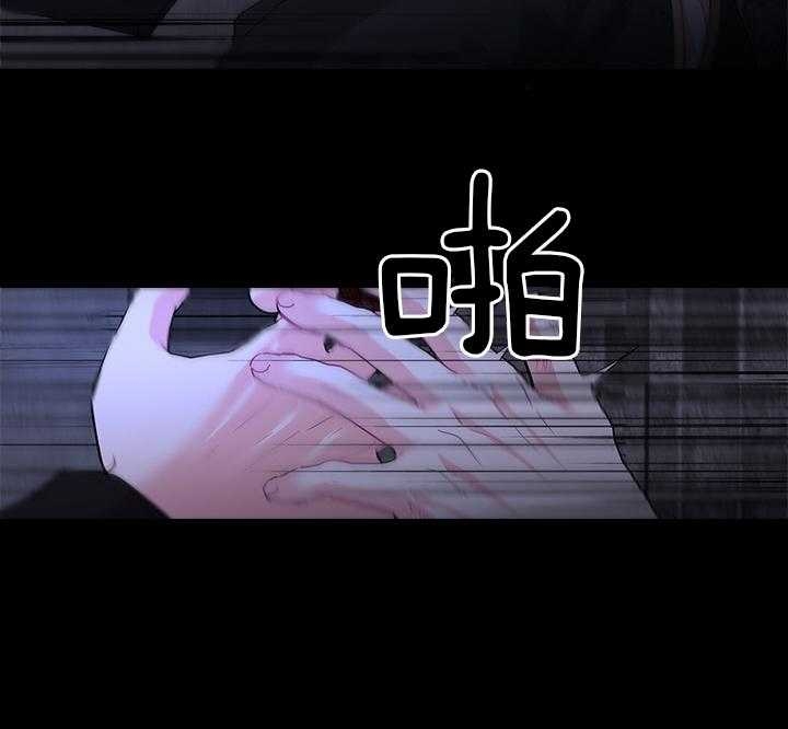 《你爸爸是谁?(番外)》第92话 第26页