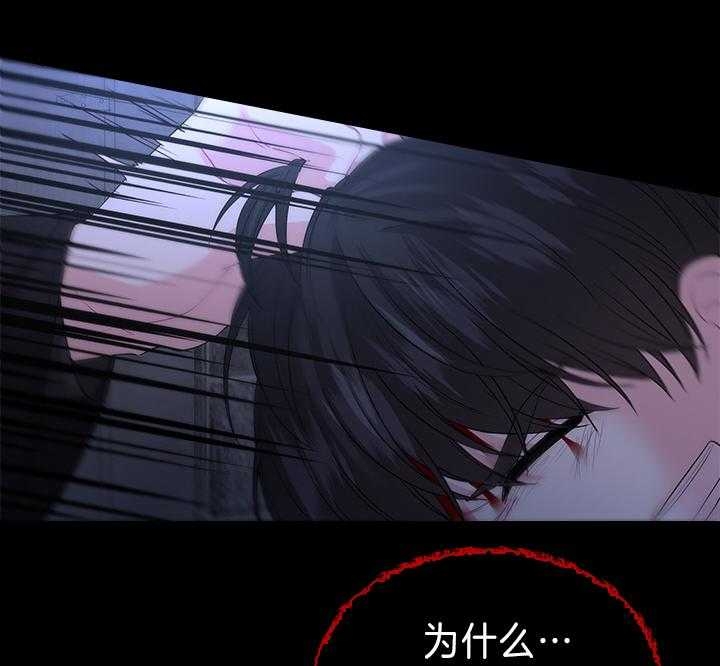 《你爸爸是谁?(番外)》第92话 第29页