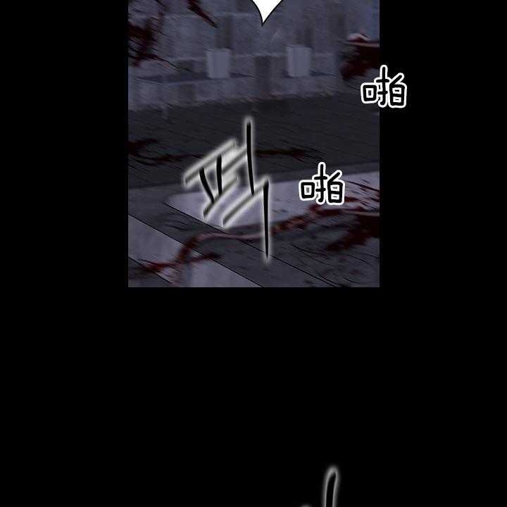 《你爸爸是谁?(番外)》第92话 第2页