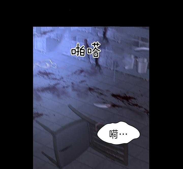 《你爸爸是谁?(番外)》第92话 第32页