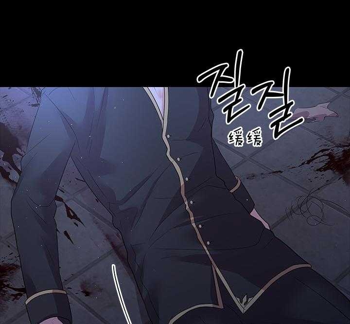 《你爸爸是谁?(番外)》第92话 第34页