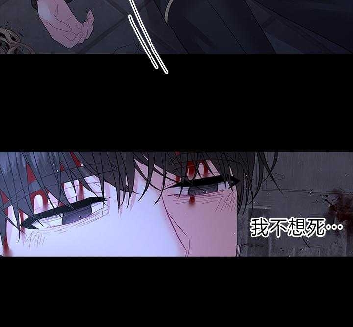 《你爸爸是谁?(番外)》第92话 第35页