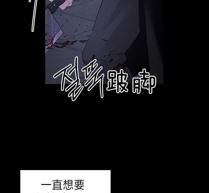 《你爸爸是谁?(番外)》第92话 第37页