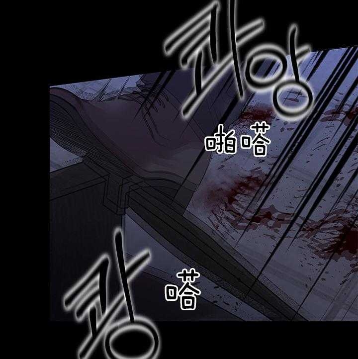 《你爸爸是谁?(番外)》第92话 第3页