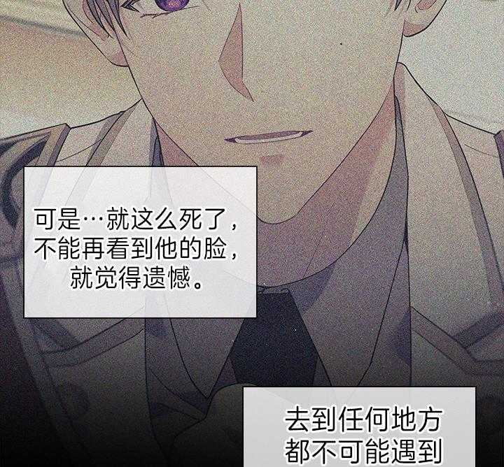 《你爸爸是谁?(番外)》第92话 第42页