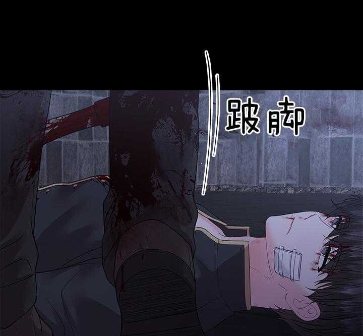 《你爸爸是谁?(番外)》第92话 第44页