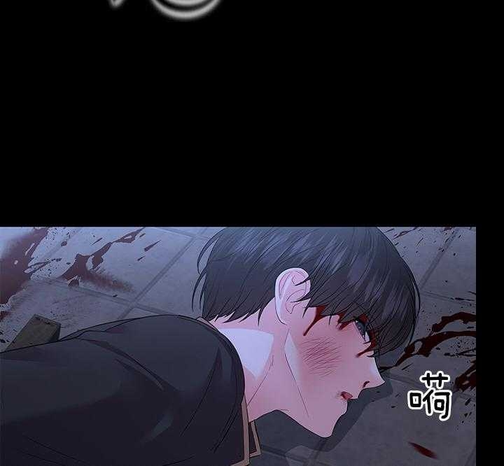 《你爸爸是谁?(番外)》第92话 第4页