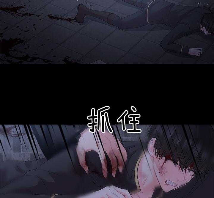 《你爸爸是谁?(番外)》第92话 第52页