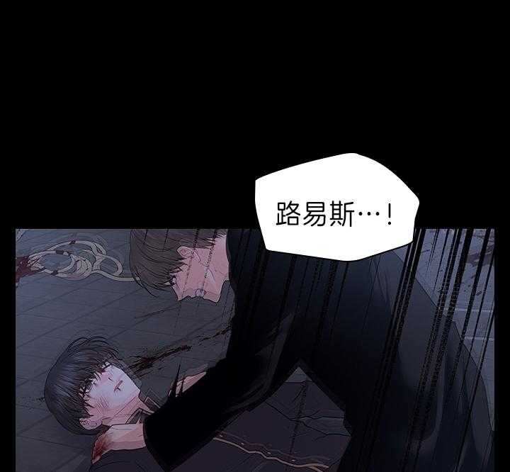 《你爸爸是谁?(番外)》第92话 第55页