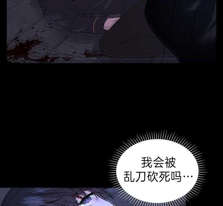 《你爸爸是谁?(番外)》第92话 第56页