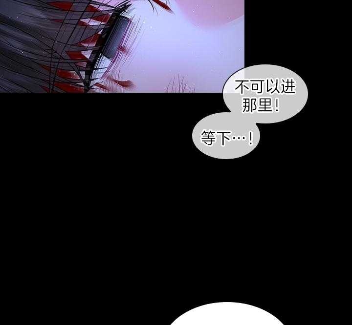 《你爸爸是谁?(番外)》第92话 第58页