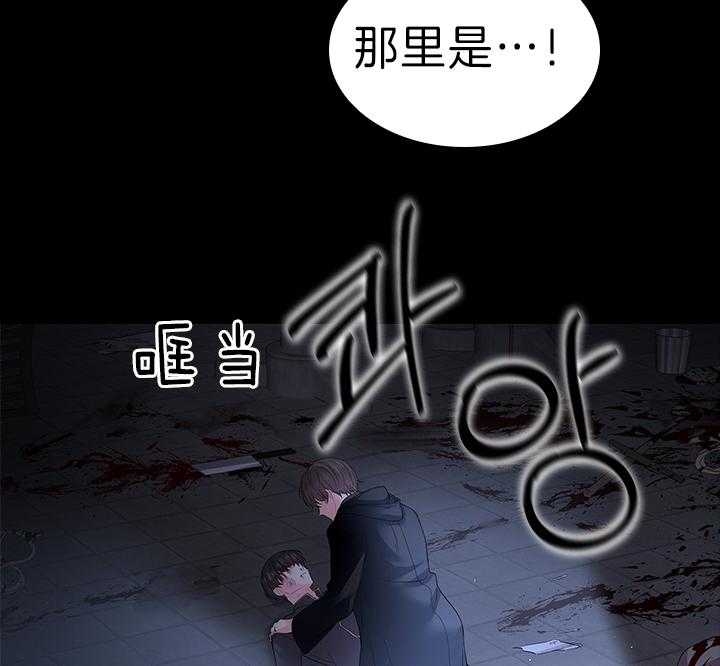 《你爸爸是谁?(番外)》第92话 第59页
