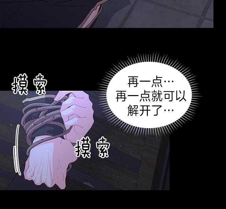 《你爸爸是谁?(番外)》第92话 第5页
