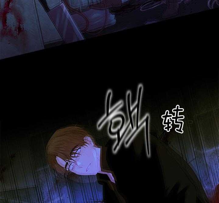 《你爸爸是谁?(番外)》第92话 第8页
