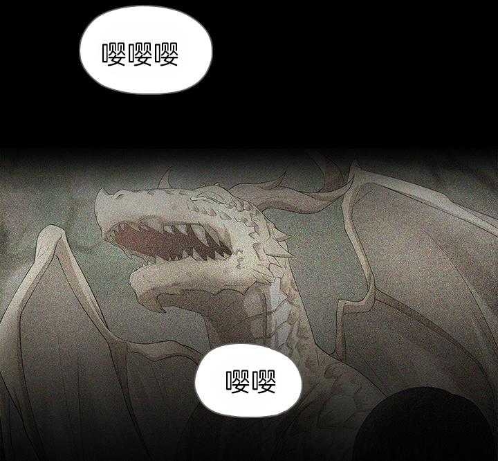 《你爸爸是谁?(番外)》第95话 第10页