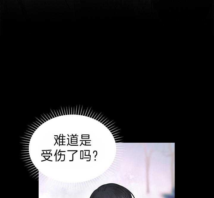 《你爸爸是谁?(番外)》第95话 第11页