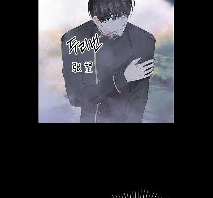 《你爸爸是谁?(番外)》第95话 第12页