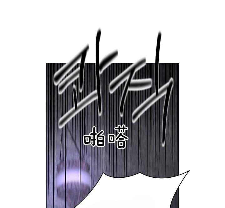 《你爸爸是谁?(番外)》第95话 第1页