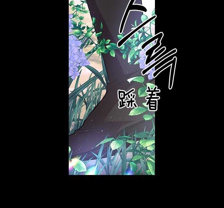 《你爸爸是谁?(番外)》第95话 第24页