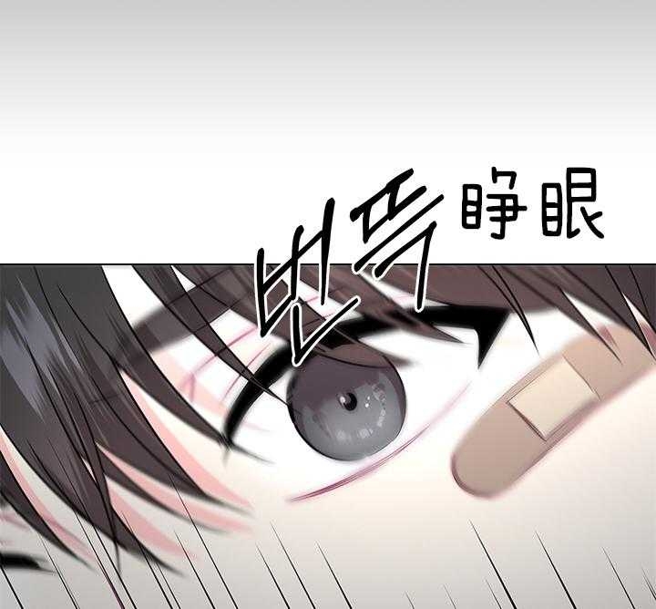 《你爸爸是谁?(番外)》第95话 第30页