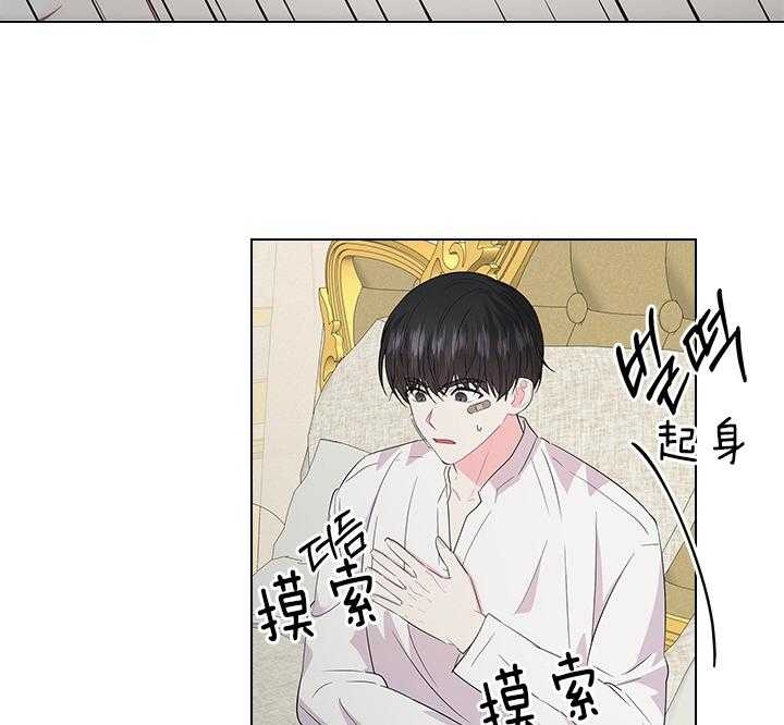 《你爸爸是谁?(番外)》第95话 第31页