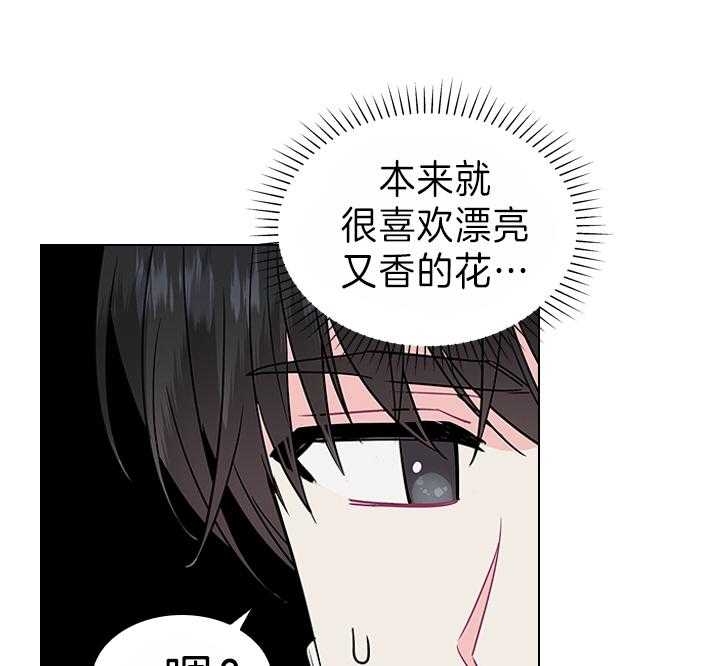 《你爸爸是谁?(番外)》第95话 第34页