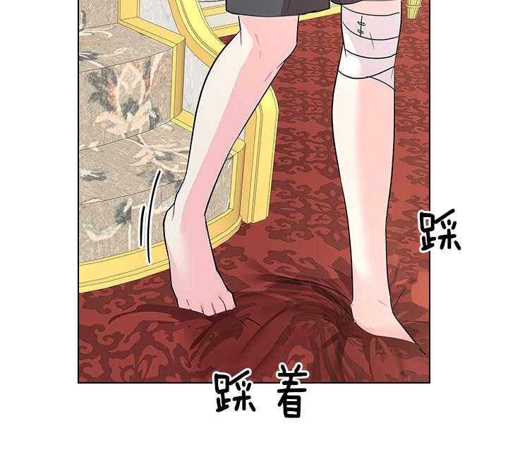 《你爸爸是谁?(番外)》第95话 第36页