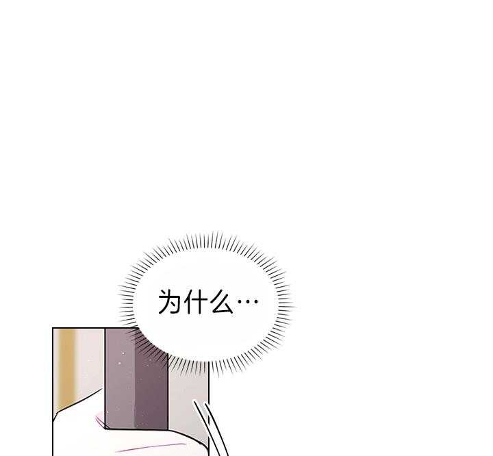 《你爸爸是谁?(番外)》第95话 第37页