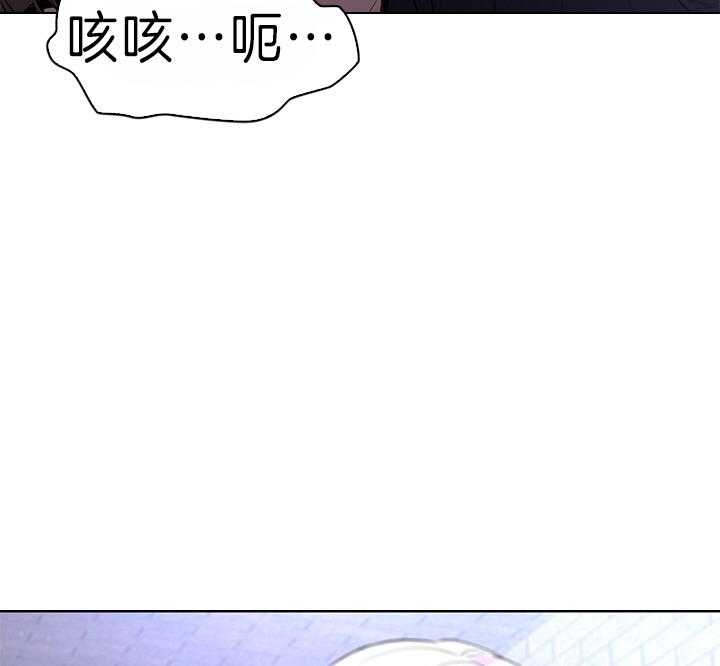 《你爸爸是谁?(番外)》第95话 第4页
