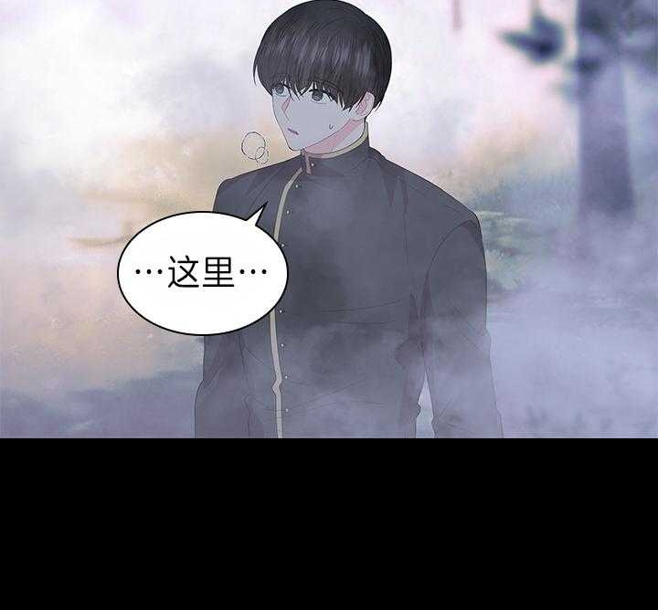《你爸爸是谁?(番外)》第95话 第9页
