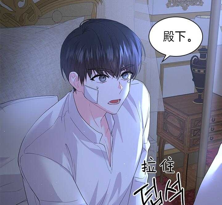 《你爸爸是谁?(番外)》第98话 第10页