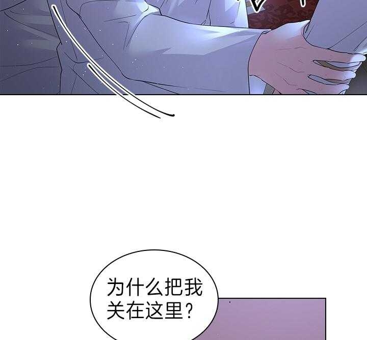 《你爸爸是谁?(番外)》第98话 第11页