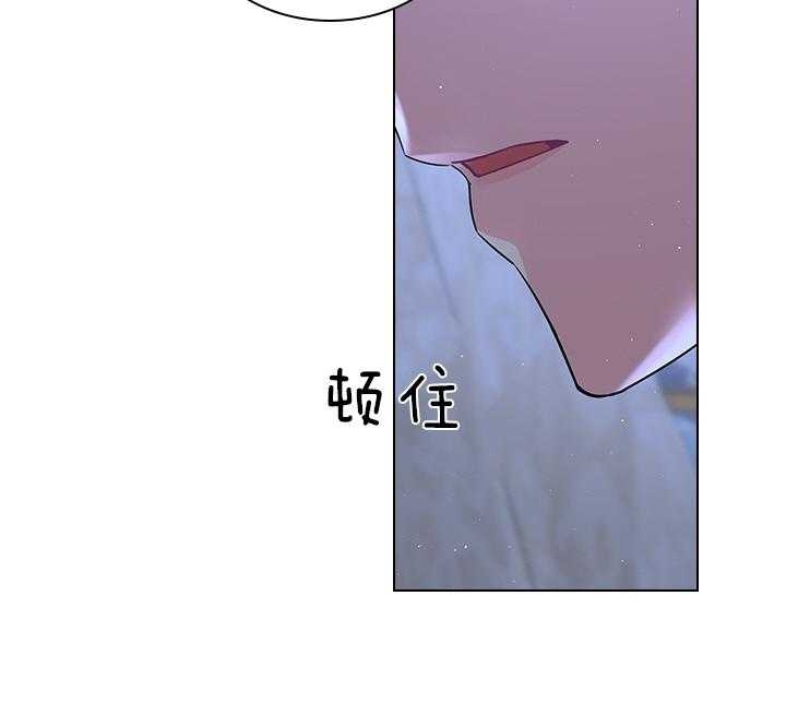 《你爸爸是谁?(番外)》第98话 第12页