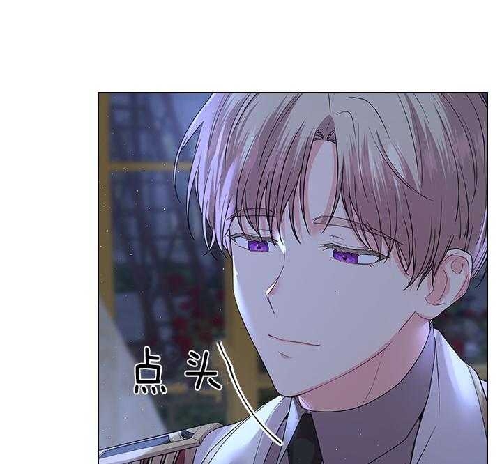 《你爸爸是谁?(番外)》第98话 第19页