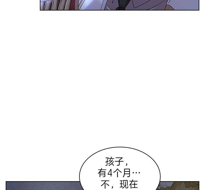 《你爸爸是谁?(番外)》第98话 第20页