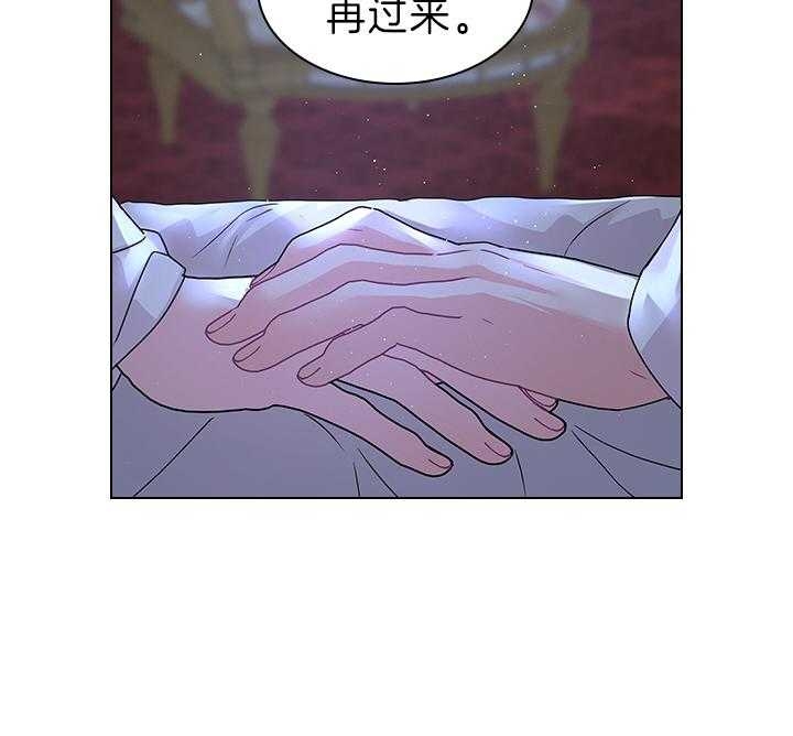 《你爸爸是谁?(番外)》第98话 第32页
