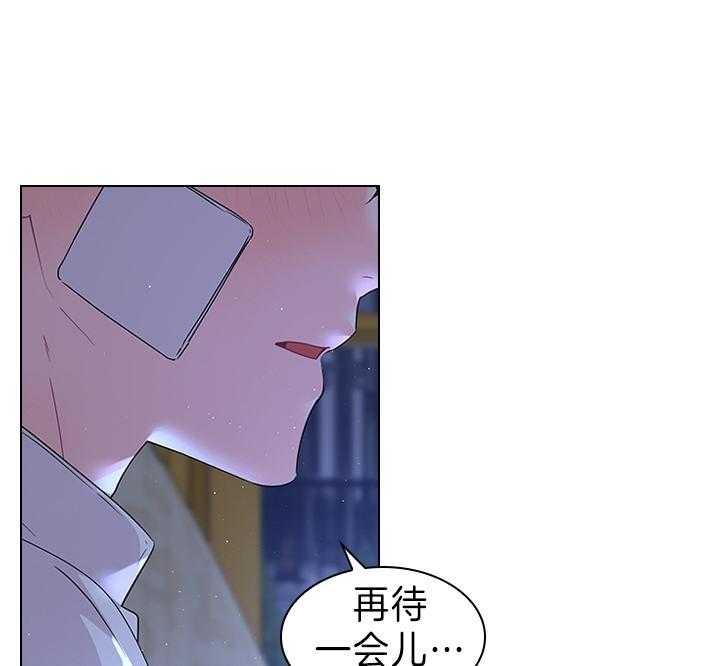 《你爸爸是谁?(番外)》第98话 第33页