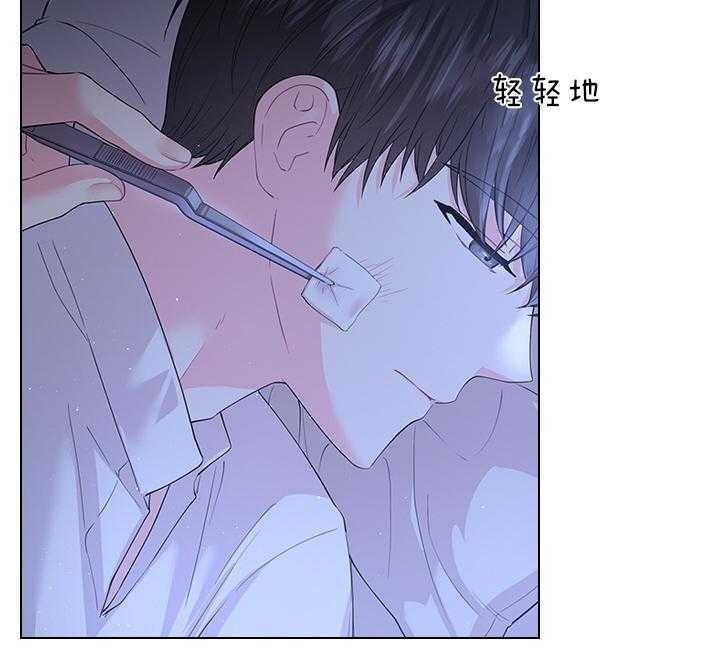 《你爸爸是谁?(番外)》第98话 第3页