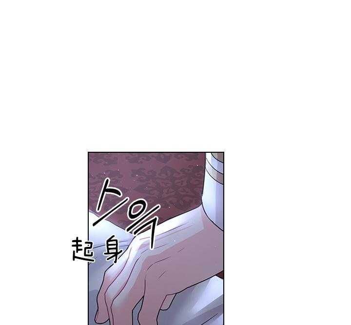 《你爸爸是谁?(番外)》第98话 第7页