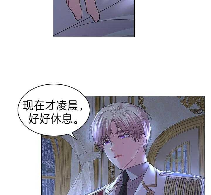 《你爸爸是谁?(番外)》第98话 第8页