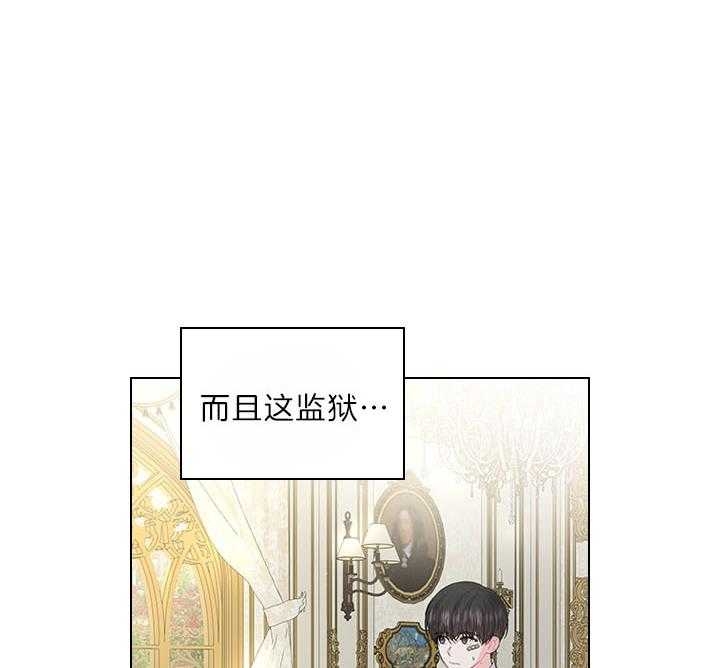 《你爸爸是谁?(番外)》第96话 第13页