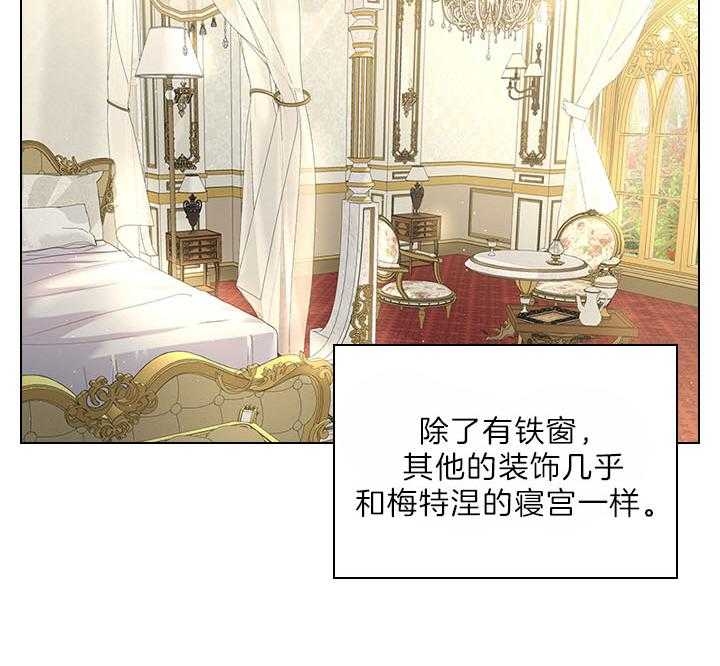 《你爸爸是谁?(番外)》第96话 第15页