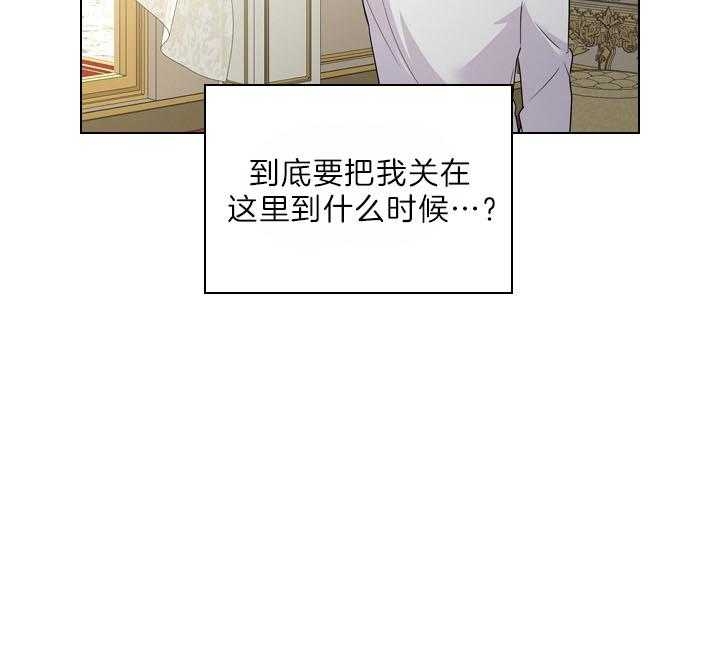 《你爸爸是谁?(番外)》第96话 第17页