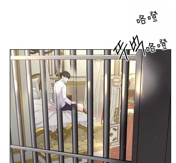 《你爸爸是谁?(番外)》第96话 第19页