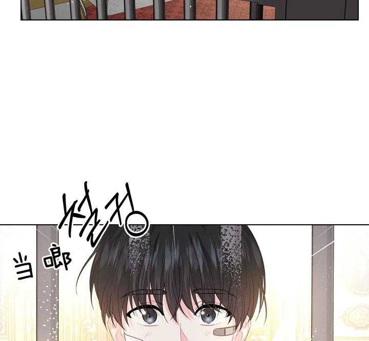 《你爸爸是谁?(番外)》第96话 第20页