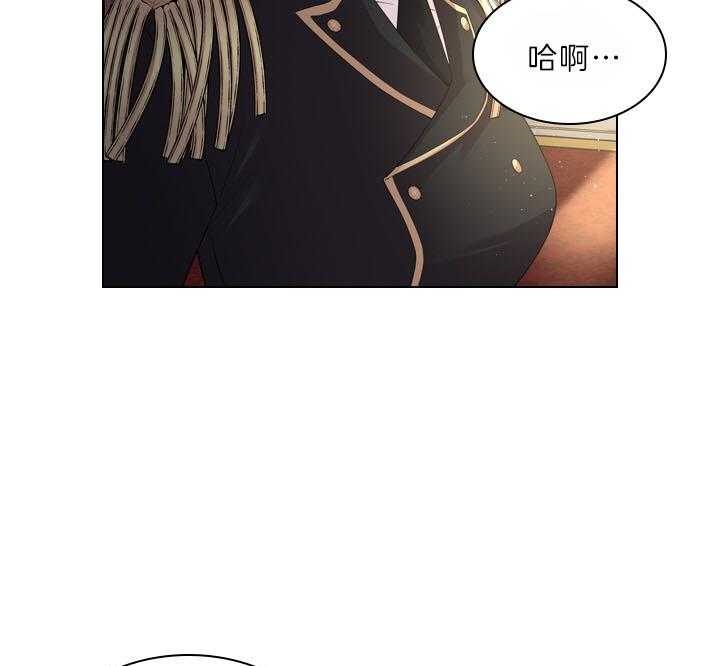 《你爸爸是谁?(番外)》第96话 第23页