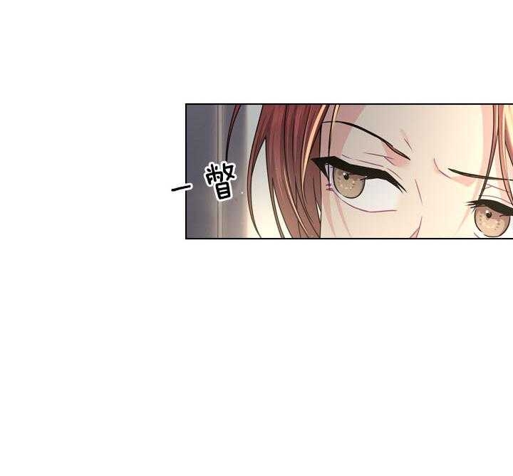 《你爸爸是谁?(番外)》第96话 第31页